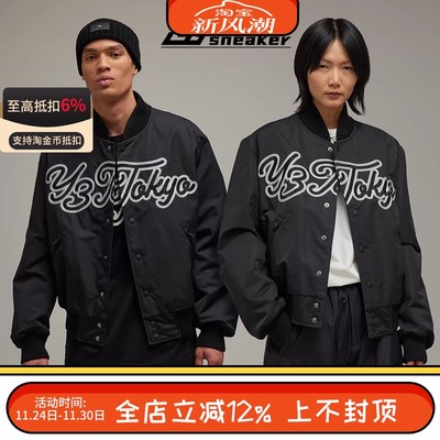 Y3 Y-3 正品 男女时尚休闲潮牌拼色棒球服夹克外套 IQ2142