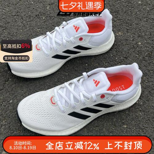 ADIDAS阿迪达斯男子PUREBOOST网面透气减震运动休闲跑步鞋JP6343