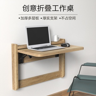 实木小型靠悬挂墙多功能电脑学习书简约家用 折叠桌板子伸缩壁挂式