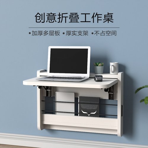 折叠桌木质带书架台子壁挂置物