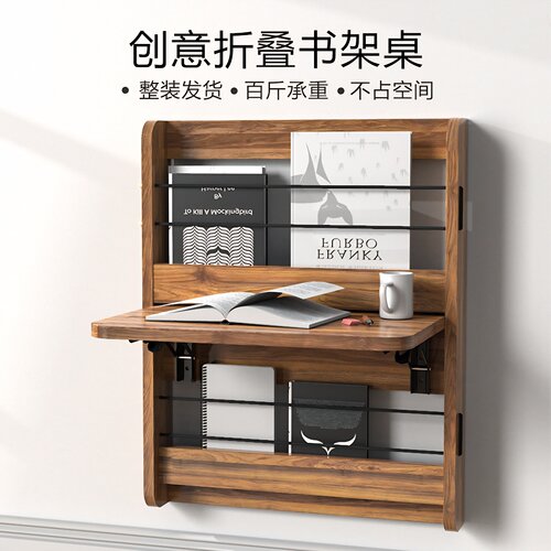 收纳书架木质壁挂折叠桌欧式