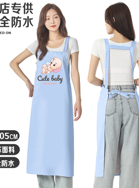 夏母婴店全防水双肩宝宝游泳婴儿洗澡加长可爱粉蓝色围裙女可定制