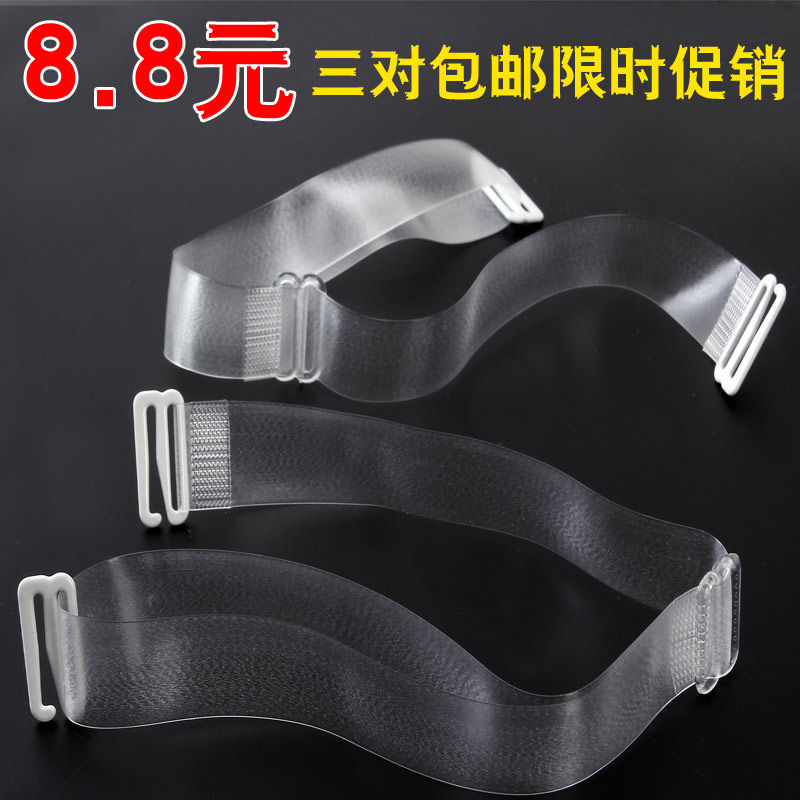 Bretelles pour lingerie - Ref 804098 Image 1