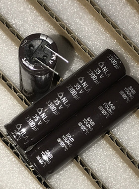 韩国三莹适配器 高频长寿命 电解电容 35V3300UF 3300UF35V 13*50