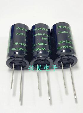 500V150UF 150UF500V 原装Rnyrexm高压音频电源 电解电容 18*35