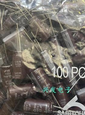 450V22UF 22UF450V 原装韩国三莹 长寿命电源滤波 电解电容 13*25