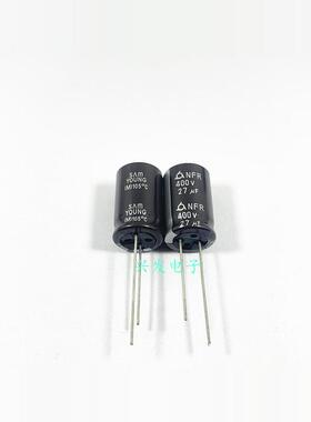 400V27UF 27UF400V 韩国三莹 高频低阻抗 长寿命 电解电容 13*20