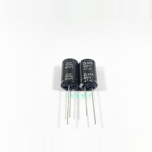 400V27UF 27UF400V 韩国三莹 高频低阻抗 长寿命 电解电容 13*20