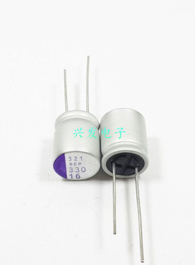 16V330UF 16V 原装日本三洋 高分子长寿命 铜脚 固态电容 10*13