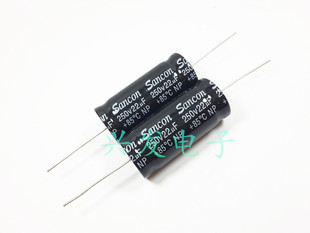 高中音分频 无极NP 轴向卧式 电解电容 250V22UF 22UF250V 18*40