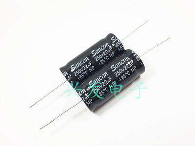高中音分频 无极NP 轴向卧式 电解电容 250V22UF 22UF250V 18*40