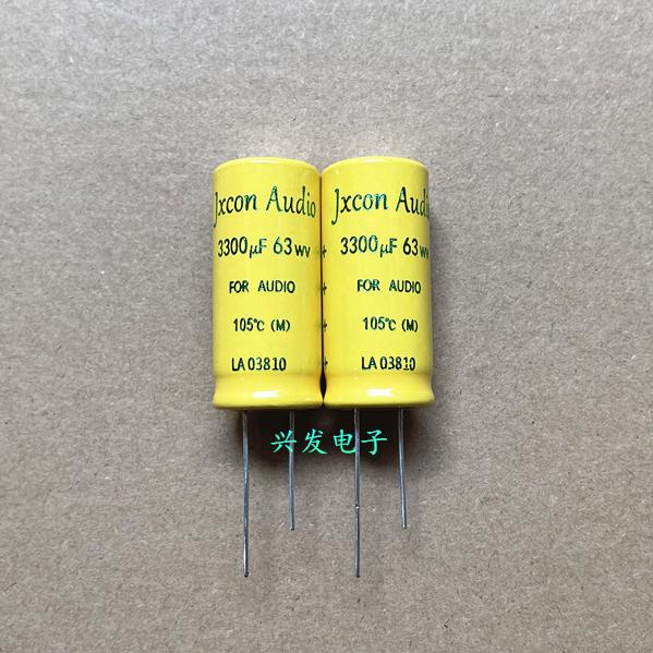 63V3300UF 3300UF63V JXCON AUDIO黄袍长寿命音频 电解电容 18*40