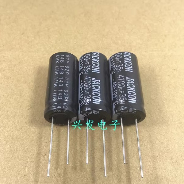 台湾融盈 功放滤波长寿命 电解电容 35V4700UF 4700UF35V 16*35