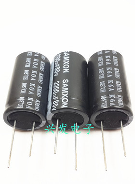 全新原装万裕三信 音频电源 电解电容 80V2200UF 2200UF80V 22*40