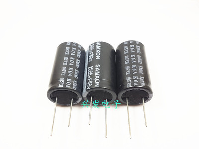 全新原装万裕三信 音频电源 电解电容 80V2200UF 2200UF80V 22*40