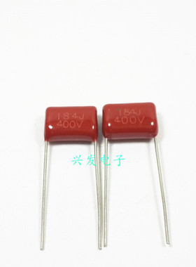 10个 400V 184J 0.18UF 原装台产CBB金属化薄膜电容 脚距：10mm
