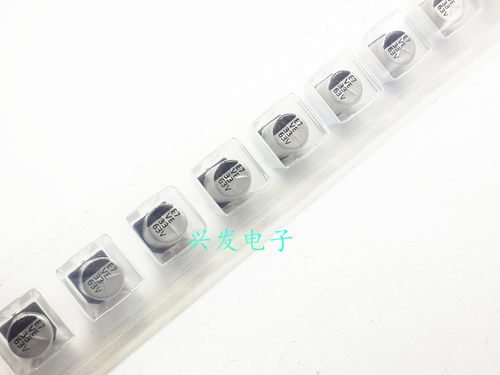 原装台湾立隆 电源驱动 贴片铝电解电容 63V33UF 33UF63V 8*10