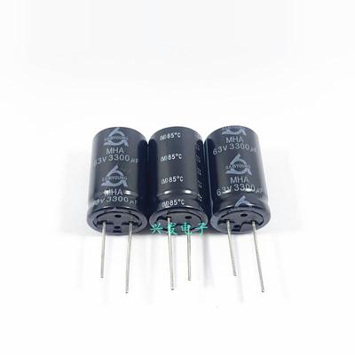 63V3300UF 3300UF63V 韩国三莹 功放滤波长寿命 电解电容 22*35