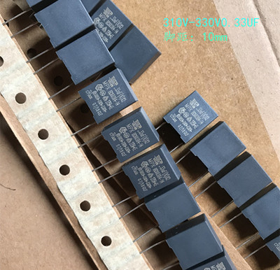 305V-310V 0.33UF MPX X2全新原装台产 安规电容 校正电容 P=10mm