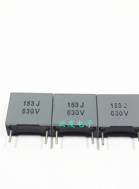 全新原装法拉 校正电容 灰色安规电容 630V153J 0.015UF P=10mm