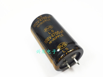 电解电容 100V4700UF 英国诺华 音频功放滤波 4700UF100V 30*50