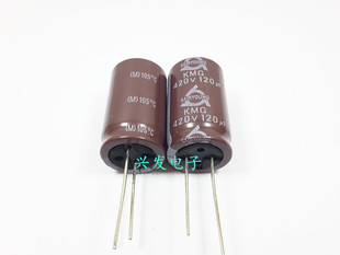 进口韩国三莹 长寿命电源 电解电容 420V120UF 120UF420V 18*30