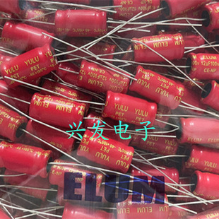 100V12UF 12UF100V 高中音分频 无极NP 轴向卧式 电解电容 10*20