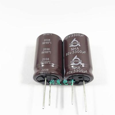 80V3300UF 3300UF80V 韩国三莹 长寿命功放滤波 电解电容 25*40