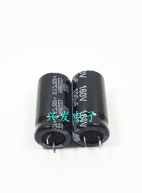 全新原装CD288H 电源滤波 电解电容 160V100UF 100UF160V 13*25