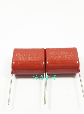 全新原装焊机电源 金属化CBB电容 450V155K 1.5UF450V 脚距：21mm