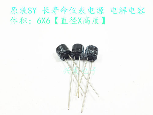 全新原装创惠 矮型电源长寿命 电解电容 16V100UF 100UF16V 6*5