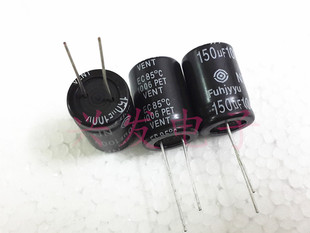 高中音音频 分频 无极NP 电解电容 100V150UF 150UF100V 18*25