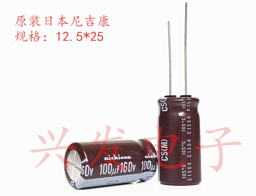 日本尼吉康长寿命电源 电解电容 160V100UF 100UF160V 12.5X20 25