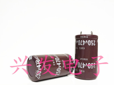 全新开关电源滤波 电解电容 250V470UF 470UF250V 体积：22*40