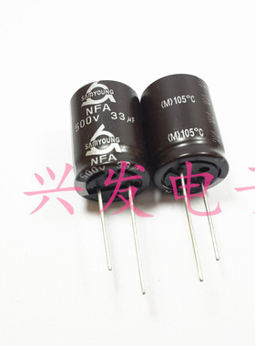 原装韩国三莹 高压胆机滤波 电解电容 500V33UF 33UF500V 18*25