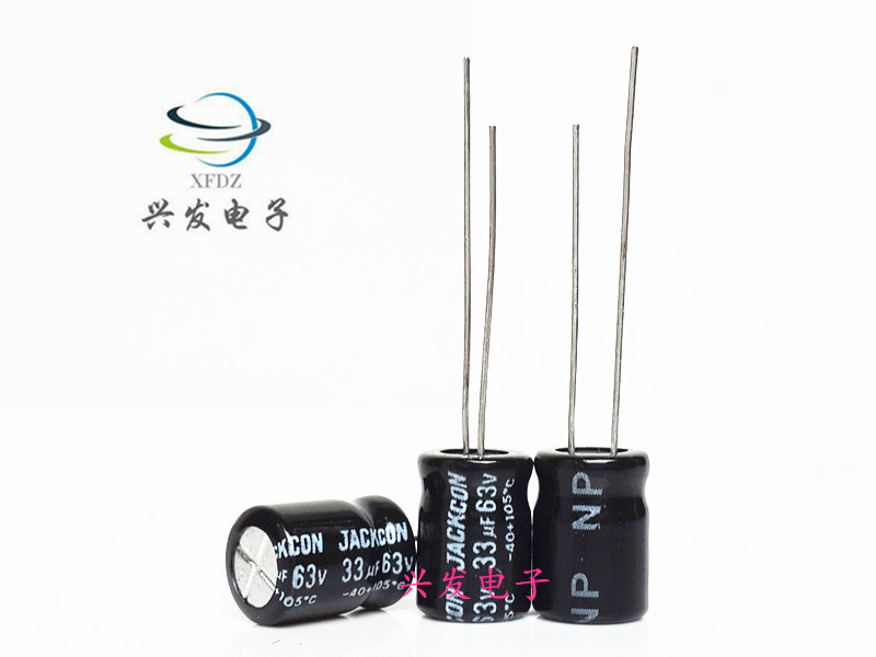 原装音响高中音频 分频 无极NP 电解电容 63V33UF 33UF63V 8*12