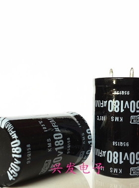 全新液晶电源滤波 电解电容 450V180UF 180UF450V 体积：25*40