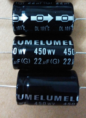 ELUM 450V 高压胆机音频 轴向卧式 电解电容 450V22UF 33UF 47UF