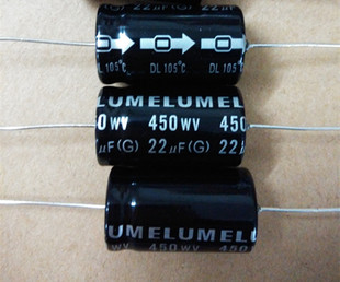 ELUM 450V 高压胆机音频 轴向卧式 电解电容 450V22UF 33UF 47UF