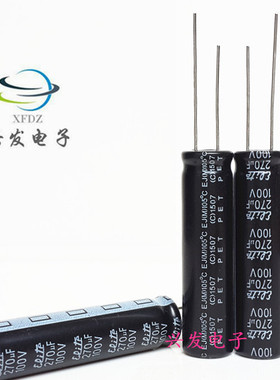 全新原装台湾金山 电解电容 100V270UF 270UF100V 体积：10*40