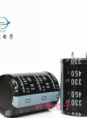 全新牛角液晶电源 电解电容 450V330UF 330UF450V 30*40、45
