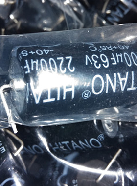 原装发烧阴极音频 轴向卧式 电解电容 63V2200UF 2200UF63V 18X36