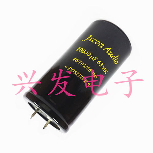 JXCON AUDIO功放音频滤波 电解电容 63V10000UF 10000UF63V 30*50