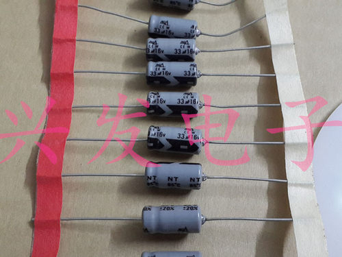 原装胆机阴极 轴向卧式 电解电容 16V33UF 33UF16V 体积：6*13