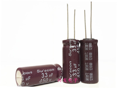 全新原装台湾冠坤 电源 电解电容 450V33UF 33UF450V 体积：13*30