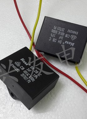全新原装电机电泵 启动电容 CBB21 450V3UF 3UF450VAC 正负5%