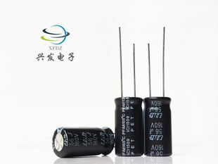 全新原装台湾金山 高频 电解电容 160V56UF 56UF160V 体积：10*20