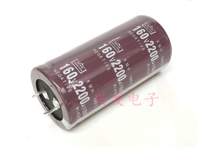 全新电源滤波 电解电容 160V2200UF 2200UF160V 体积：35X60、50