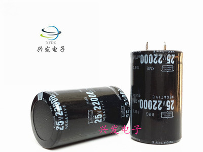 音响音频汽车大灯 电解电容 25V22000UF 22000UF25V 体积：30*50
