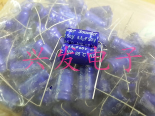 50V6.8UF 台湾本尼克 无极NP 高音分频 轴向卧式 电解电容 10X17